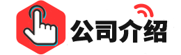 河南泰诺起重机械有限公司